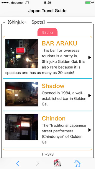 免費下載旅遊APP|Japan Travel Guide for visitors app開箱文|APP開箱王