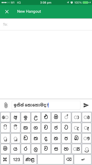 【免費工具App】Sinhala Keyboard - Fully Integrated Sinhala Keyboard-APP點子