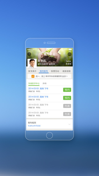 高清动态壁纸库 - AppChina应用汇