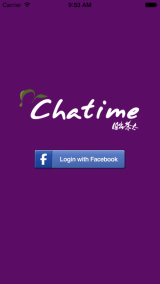 Chatime Cambodia