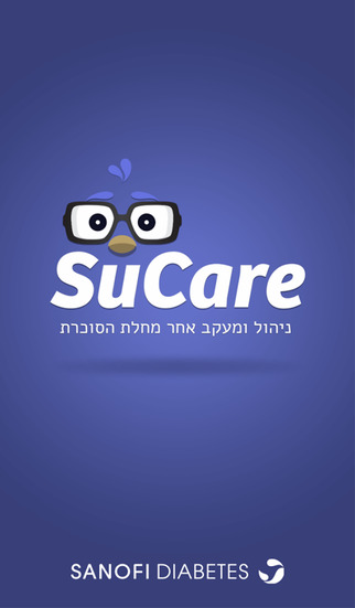 SuCare-לניהול סוכרת Screenshot 1