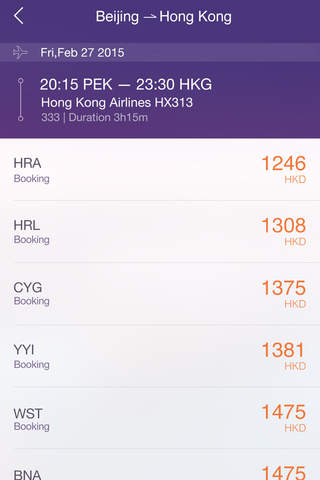 Qunar - Find cheap flights screenshot 3