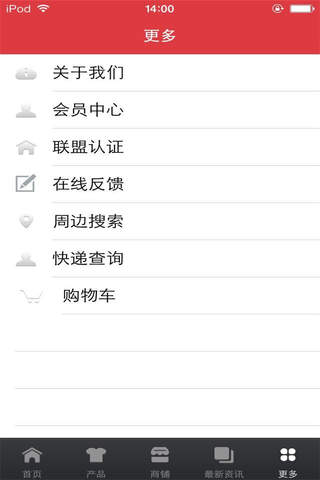 中国劳务网-行业平台 screenshot 3