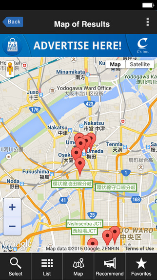 【免費旅遊App】KANSAI TAX-FREE SHOPPING GUIDE-APP點子