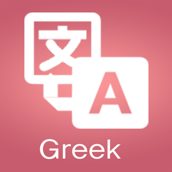 Cam Scanner and Translator Greek Pro LOGO-APP點子