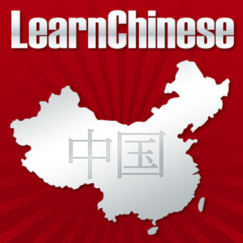 Traditional Chinese. LOGO-APP點子