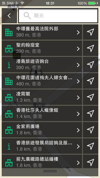 【免費交通運輸App】NLife Hong Kong, Macao, Taiwan-APP點子