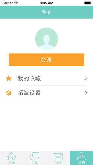 【免費社交App】用友开发者社区-APP點子