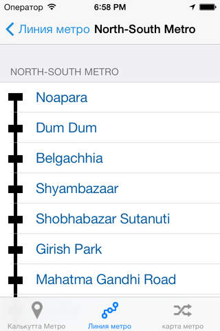 Kolkata Metro & Subway screenshot 4