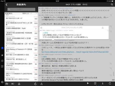 【免費娛樂App】twinkle for iOS-APP點子