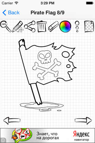 Learn To Draw : Dashing Pirates screenshot 4