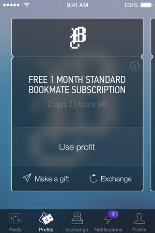 Profitrolly. Real discounts on the best services screenshot 2