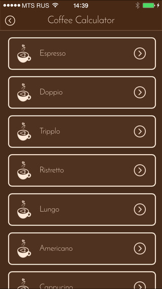 【免費生活App】Advanced Coffee Guide-APP點子