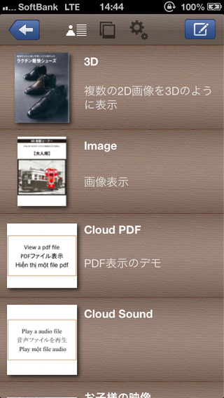 【免費商業App】AR Cloud-APP點子