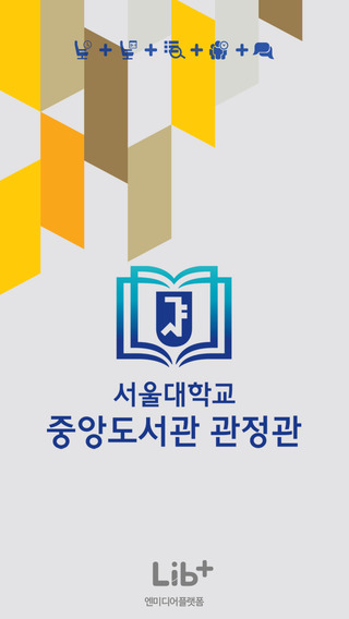 免費下載書籍APP|SNUL 관정관 예약 app開箱文|APP開箱王