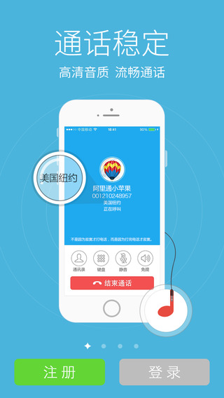 iPhone Screenshot 1