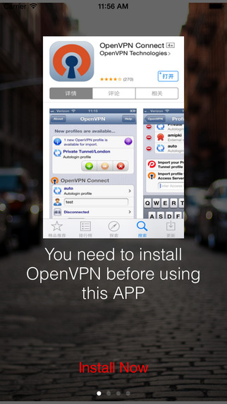 免費下載工具APP|StrawberryVPN Plus free unlimited VPN app開箱文|APP開箱王