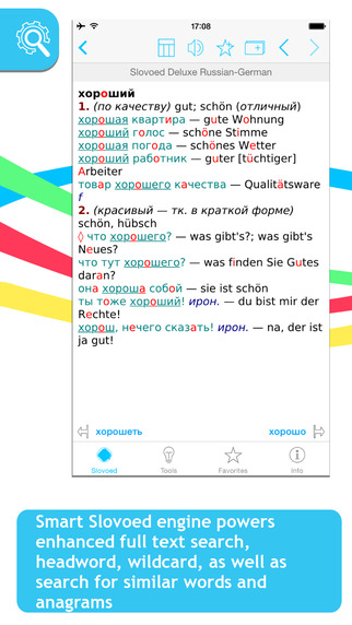 【免費書籍App】German <-> Russian Slovoed Deluxe talking dictionary-APP點子