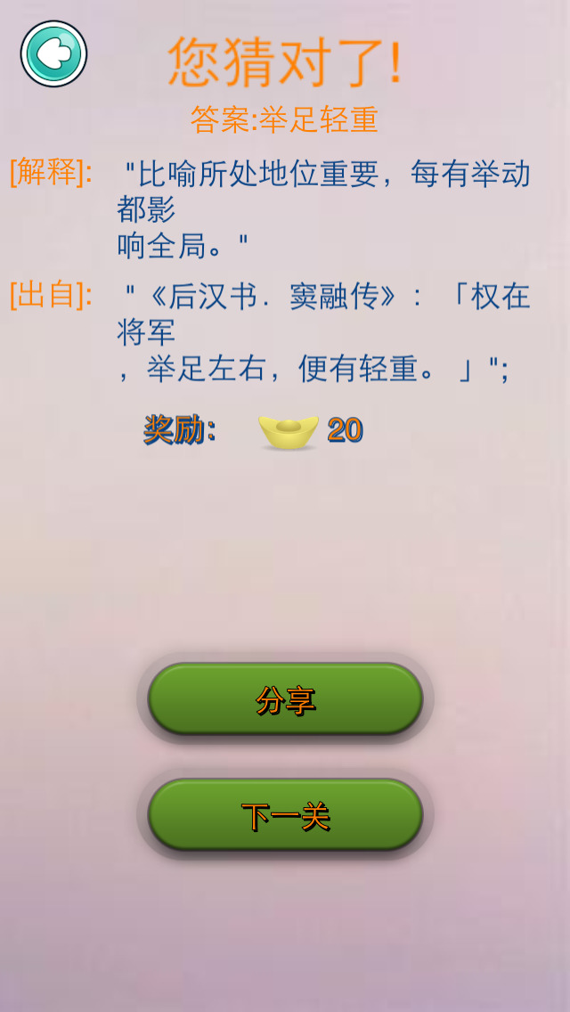 都有哪些成语或短句带“蓝”字的?