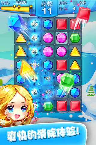 Frozen Pop Fun - Match 3 Games screenshot 3