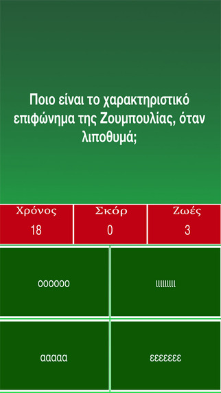 iPhone Screenshot 2