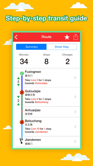 【免費旅遊App】Beijing City Maps - Discover BJS with Subway, Bus, and Travel Guides.-APP點子