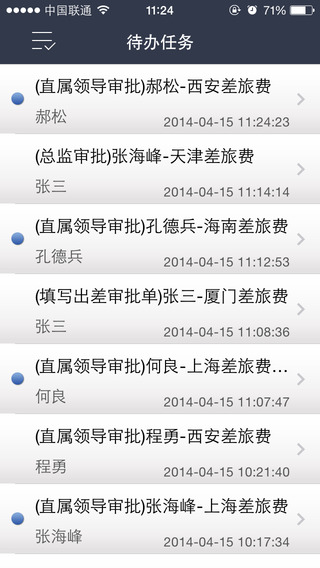 iPhone Screenshot 3
