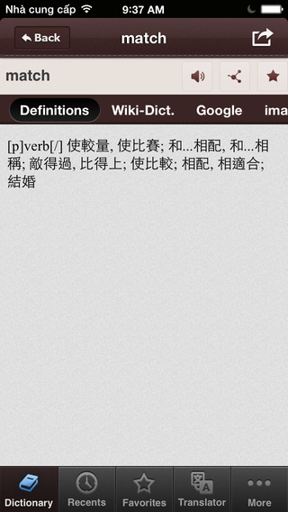 【免費書籍App】BH English Chinese Dictionary Free - English中国词典 - English中國詞典-APP點子