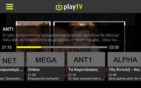 Play TV screenshot 2