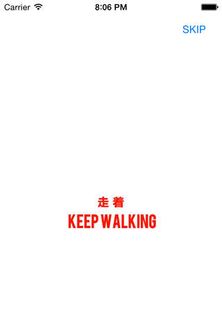 走着 Keep Walking screenshot 4