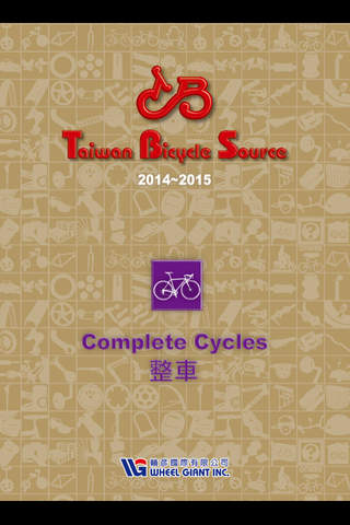 Taiwan Bicycle Source(TBS) screenshot 2