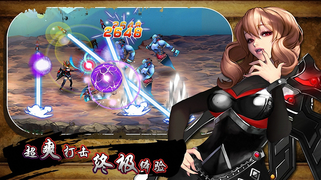 【免費遊戲App】Battle of Warriors Dragon Knight(Free Version)-APP點子