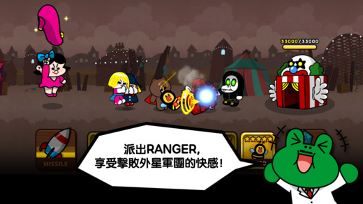 【免費遊戲App】LINE Rangers-APP點子