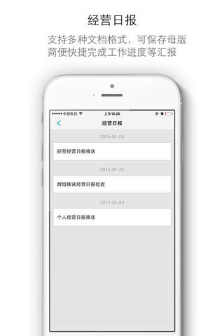 中国产业网 screenshot 3
