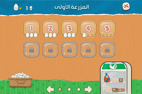 لعبة بيض الوطنية screenshot 2