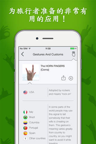Gestures And Customs FULL screenshot 3