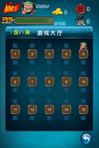 古风堂象棋 screenshot 4