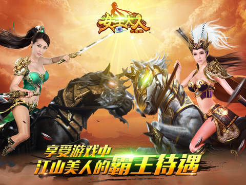 【免費遊戲App】女王大人-APP點子