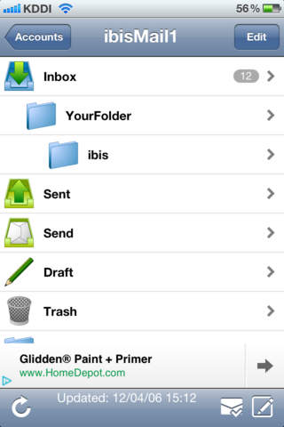 Скриншот из ibisMail Free - Filtering Mail