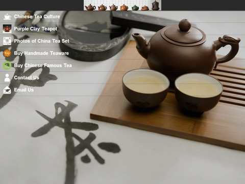 【免費商業App】Tao of China tea-APP點子