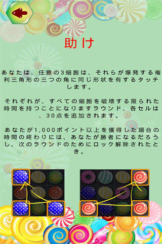 Colorful Bezel Jewel FREE screenshot 4