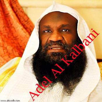 Holy Quran MP3 Adel Al Kalbani LOGO-APP點子