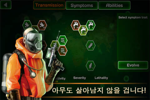 Virus Plague: Survival Wars screenshot 2