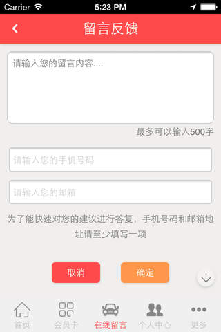中国炉具网 screenshot 4