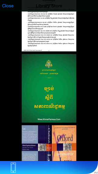 免費下載教育APP|Khmer Book Library app開箱文|APP開箱王