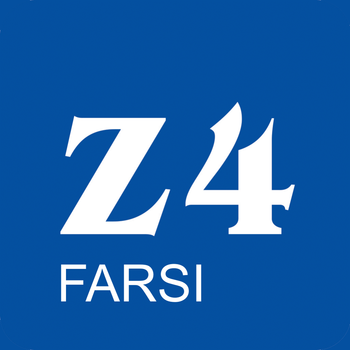 Z4 Farsi LOGO-APP點子