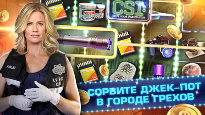 Screenshot 2 CSI: Слоты