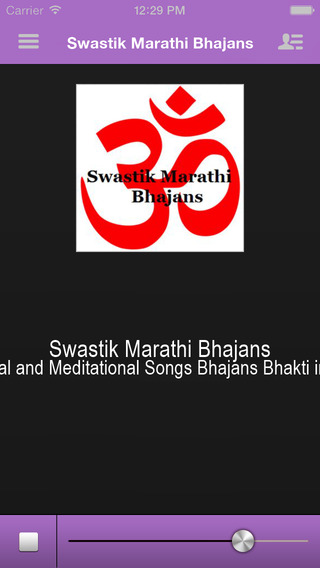 Swastik Marathi Bhajans