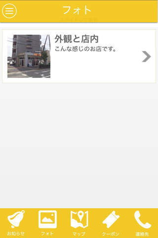 マグナムショップむげん寝屋川店 screenshot 2