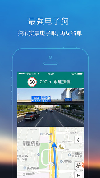 【免費交通運輸App】腾讯地图-零流量世界地图!gps全球定位免费语音导航极速离线下载!-APP點子